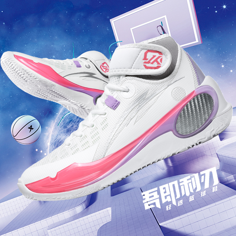 New Cool Basketball Shoes Men  - Outdoor Sport News ulasan dan harga