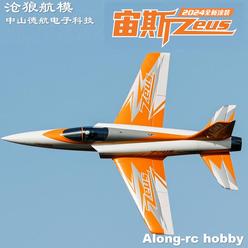 Freewing  90mm EDF Jet RC Plan - Outdoor Sport Hobbies ulasan dan harga